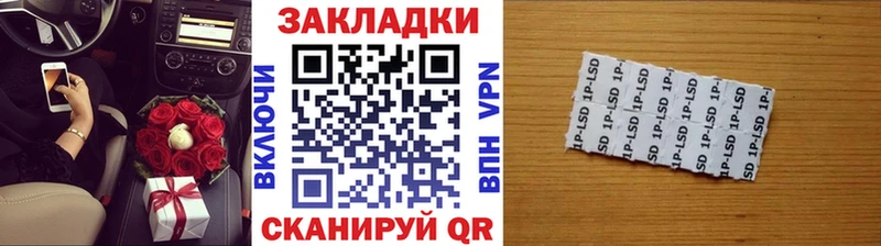 Наркотические вещества Кумертау КОКАИН  Бошки Шишки  МЕФ  APVP  Галлюциногенные грибы  Гашиш 