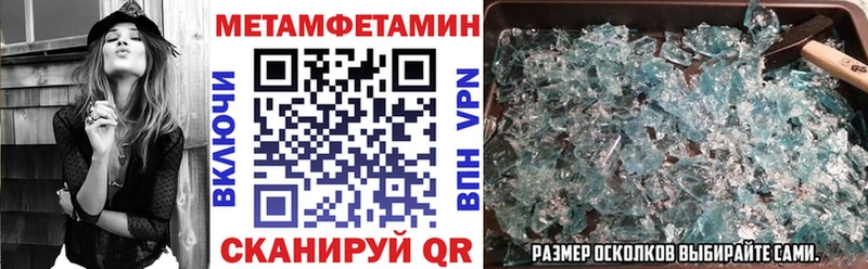 Амфетамин 98% купить наркотик Кумертау