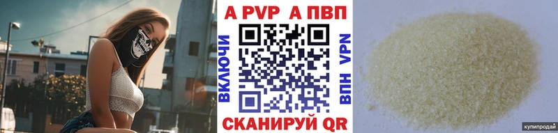 Альфа ПВП Соль хочу наркоту Кумертау