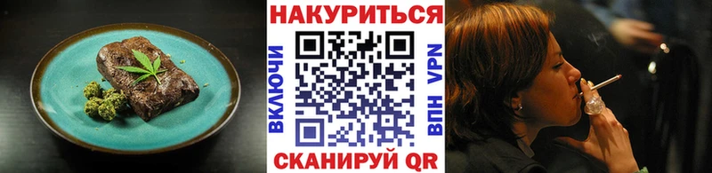 продажа наркотиков  Кумертау  Еда ТГК марихуана 