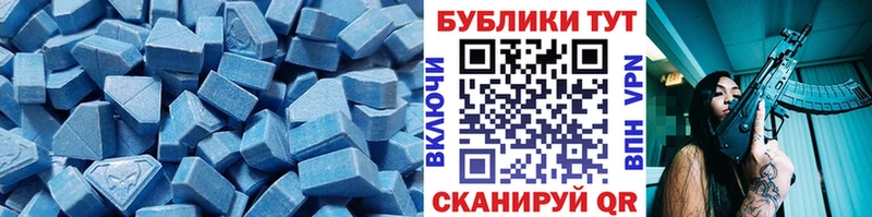 ЭКСТАЗИ XTC  сколько стоит  Кумертау 