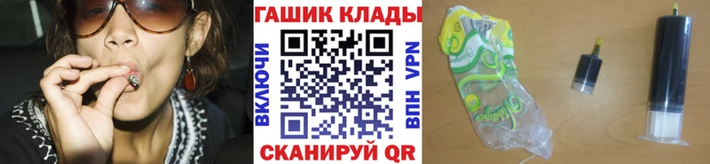 Гашиш гарик  Кумертау 