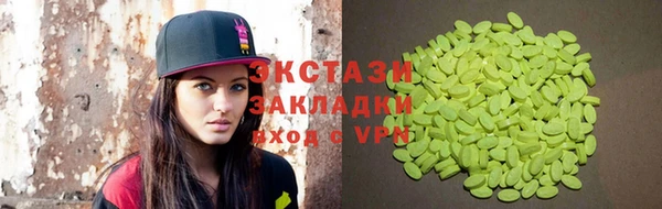 соль курить ск Балабаново