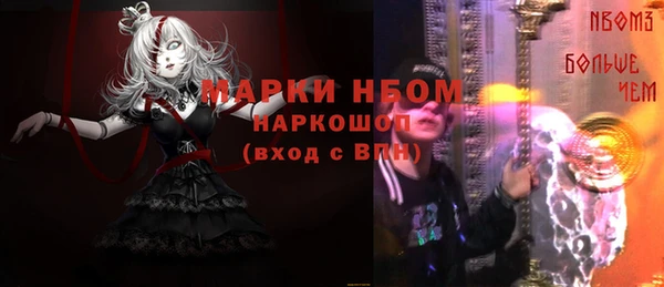 Альфа ПВП Нея