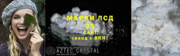 MDMA Баксан