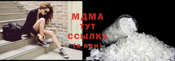 ГАЛЛЮЦИНОГЕННЫЕ ГРИБЫ Нязепетровск