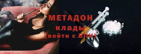 герыч Армянск