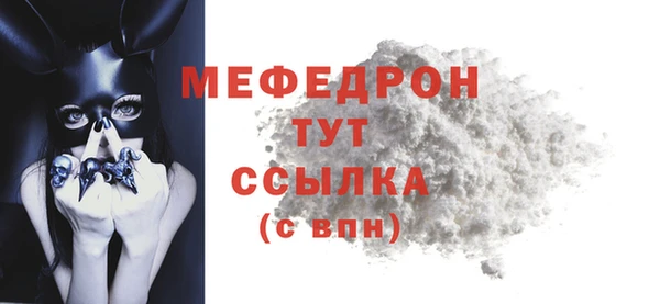 кокаин премиум Нефтекумск