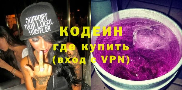 соль курить ск Балабаново