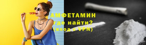 прущая мука Аркадак