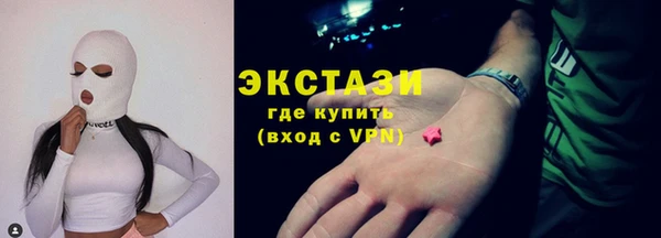 MDMA Баксан