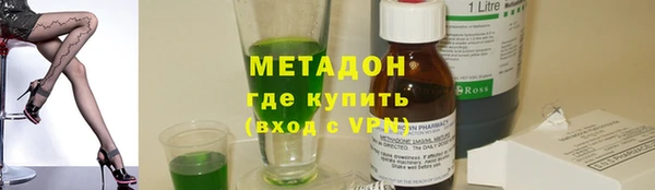 герыч Армянск