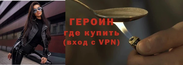 соль курить ск Балабаново