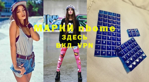 скорость mdpv Балахна