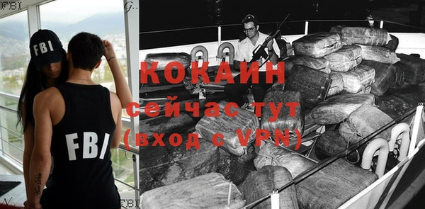 соль курить ск Балабаново