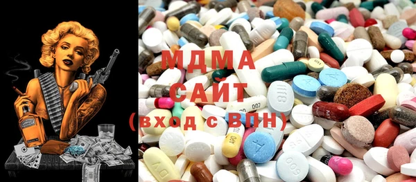 MDMA Баксан