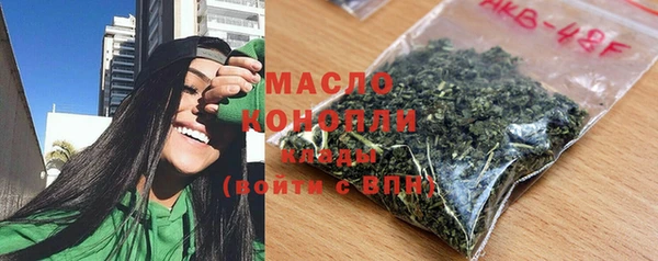соль курить ск Балабаново