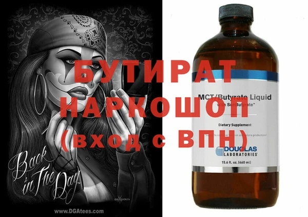 прущая мука Аркадак