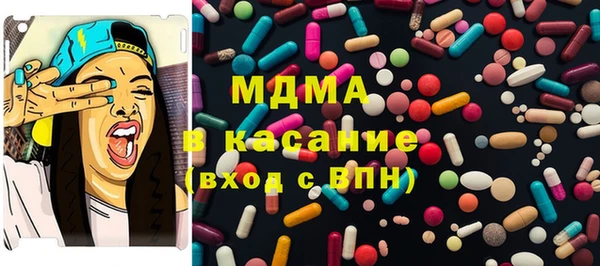 меф Арсеньев