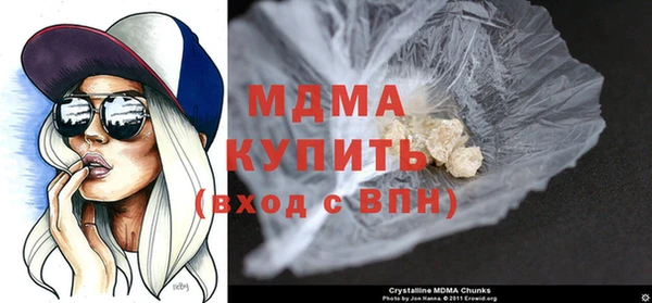 MDMA Баксан