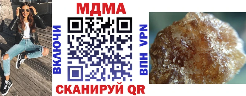 МДМА Molly  Кумертау 