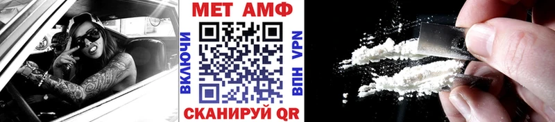 Метамфетамин Декстрометамфетамин 99.9% Кумертау