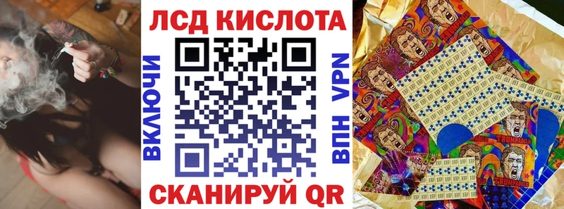 наркошоп  Кумертау  Марки N-bome 1,8мг 