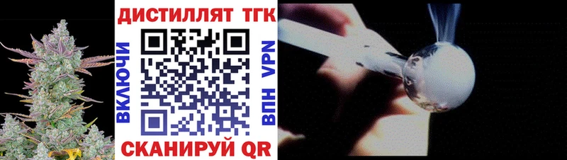 где найти   Кумертау  ТГК вейп с тгк 