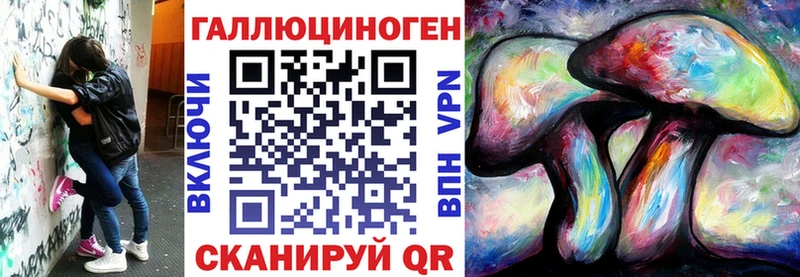 кракен   где купить наркоту  Кумертау  Псилоцибиновые грибы GOLDEN TEACHER 